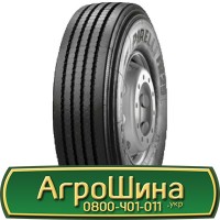 480/95r50, IF480/95R50, IF480/95 r50, IF480/95 r 50 АГPOШИHA