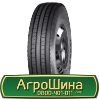 480/95r50, IF480/95R50, IF480/95 r50, IF480/95 r 50 АГPOШИHA