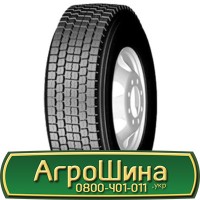 Шина 420 70х30, 420 70 х 30, 420/70-30 АГPOШИHA