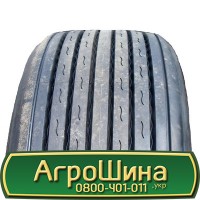 Шина 480/65х24, 480/65 х24, 480/65 х 24 АГРОШИНА