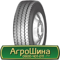 Шина 520 85r46 (20.8r46), 520 85 r46 (20.8r46), 520/85х46 (20.8r46) АГРОШИНА