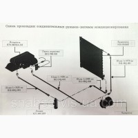 Хладонопровод 1 компрессор-конденсатор 1560мм. на комбайн Нива СК5М