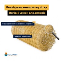 Композитная арматура, кладочная сетка от производителя Polyarm