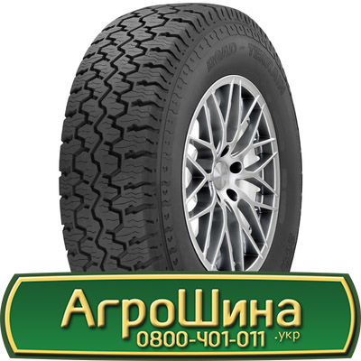 Фото 12. Шина 650/75r32, 650/75R32, 650/75 r32, 650/75 r 32 АГРОШИНА