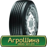 Шина VF 650/75 - 38, VF 650/75 -38, VF 650 75 - 38 АГРОШИНА