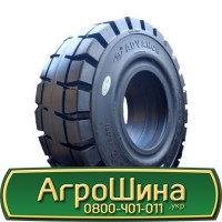 Шина 540/65 - 38, 540/65 -38, 540 65 - 38 АГРОШИНА