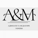 Медиация, решение семейных споров, юрист Харьков