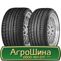 Шина 600/60 38, 600 60 38, 600 60r38, 600 60 r38 АГРОШИНА