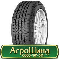 Шина 600/60 38, 600 60 38, 600 60r38, 600 60 r38 АГРОШИНА