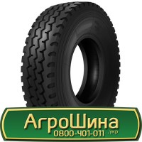 Шина 500/80r28, 500/80R28, 500/80 r28, 500/80 r 28 АГРОШИНА