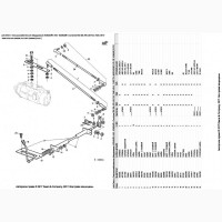 Каталог запчастей Джон Дир 970 - John Deere 970 на русском языке в печатном виде