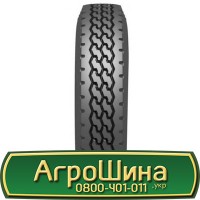 Шина 480 80х46, 480 80 х 46, 480/80-46 АГPOШИHA