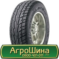 Шина 540/65 38, 540 65 38, 540 65r38, 540 65 r38 АГРОШИНА