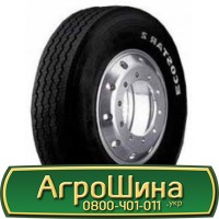 Шина 420/85 х38 (16, 9R38), 420/85 х 38 (16, 9R38), 420 85х38 (16, 9R38) АГРОШИНА