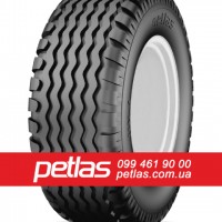 Шина 340/85r38 PETLAS TA 110 купити з доставкою по Україні