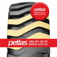 Шина 440/80r28 PETLAS PTX ND-31 купити з доставкою по Україні