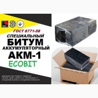 Битум для аккумуляторов АКБ-1 Ecobit ГОСТ 8771-76