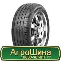 Шина 480/80 46, 480 80 46, 480 80r46, 480 80 r46 АГPOШИHA