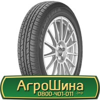 Шина 650/75 - 32, 650/75 -32, 650 75 - 32 АГРОШИНА