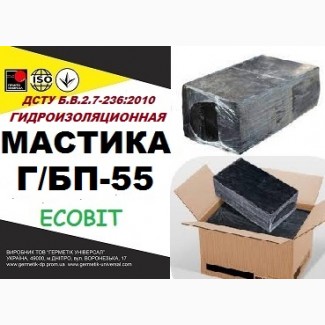 Г/БП-55 Ecobit ДСТУ Б.В.2.7-236:2010 битумая гидроизоляционная