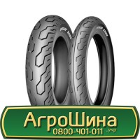 Шина 24.5 32, 24.5R32, 24.5 R32 АГРОШИНА