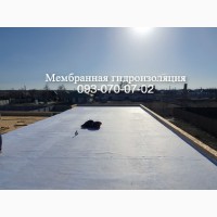 Монтаж и ремонт мембранных крыш в Мирнограде