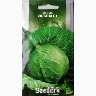 Капуста белокочанная Калина F1 0, 25г SeedEra