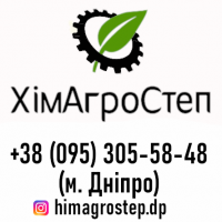 Greenplant 8-7-40+2+МЕ (25кг) від ТОВ ХімАгроСтеп | м.Дніпро