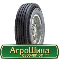 Шина 540/80 х38 (20.8r38), 540/80 х 38 (20.8r38), 540 80х38 (20.8r38) АГРОШИНА