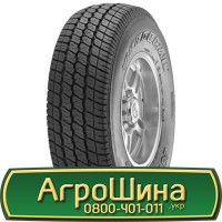 Шина 540/80 х38 (20.8r38), 540/80 х 38 (20.8r38), 540 80х38 (20.8r38) АГРОШИНА