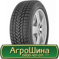 Шина 540 80 х 38 (20.8r38), 540/80-38 (20.8r38), 540/80 - 38 (20.8r38) АГРОШИНА