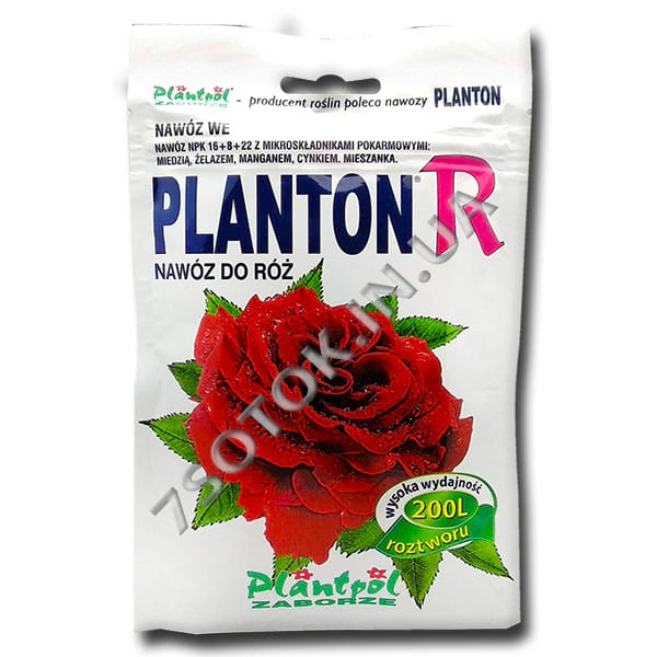 Плантон. Плантон удобрение. Водорастворимые Минеральные удобрения. Удобрение planton (Плантон) для овощей состав.