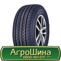 Шина 520/85 х46 (20.8r46), 520/85 х 46 (20.8r46), 520 85х46 (20.8r46) АГРОШИНА