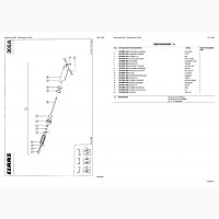 Каталог запчастей КЛААС МЕГА 202 - CLAAS MEGA 202 на русском языке в виде книги