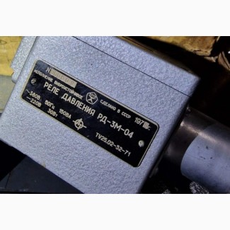 Реле тиску РД-3М-04