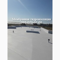 Мембранная кровля, ремонт мембранной крыши в Бердянске