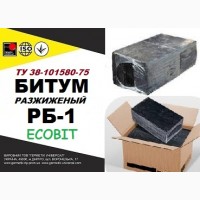 Битум Разжиженый РБ-1 Ecobit ТУ 38-101580-75