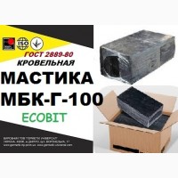 Мастика битумная кровельная МБК- Г- 100 Ecobit ГОСТ 2889-80
