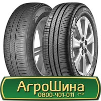 Шина 550/75 х21, 550/75 х 21, 550 75х21 AГРOШИНA