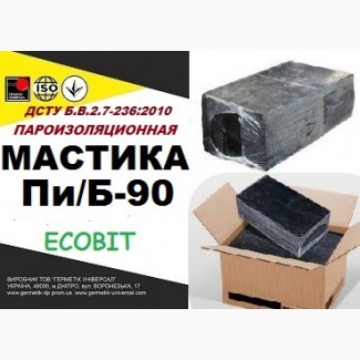 Пи/Б-90 Ecobit ДСТУ Б.В.2.7-236:2010 битумная гидроизоляционная