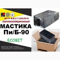 Пи/Б-90 Ecobit ДСТУ Б.В.2.7-236:2010 битумная гидроизоляционная