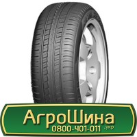 Шина 550/75R21, 550/75 r21, 550/75 r 21, 550/75 21 AГРOШИНA