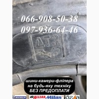 Шина 8.3-24 R-1 (с камерой) ДТЗ, Longshan на міні трактори