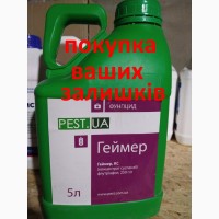 Агро залишки Дорого на постійній основі фунгіциди гербіциди добрива