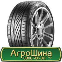 Шина 16.9 28, 16.9r28, 16.9r28 АГРОШИНА