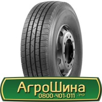 Шина 16.9-28, 16.9 -28, 16.9 - 28 АГРОШИНА