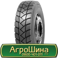 Шина 16.9-28, 16.9 -28, 16.9 - 28 АГРОШИНА