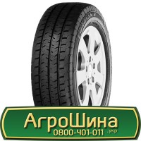 Шина 425/75 - 20, 425/75 -20, 425 75 - 20 АГРОШИНА