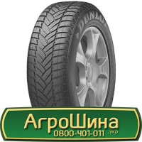 Шина 650/75 - 42, 650/75 -42, 650 75 - 42 АГРОШИНА