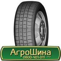 Шина 425/75х20, 425/75 х20, 425/75 х 20 АГРОШИНА